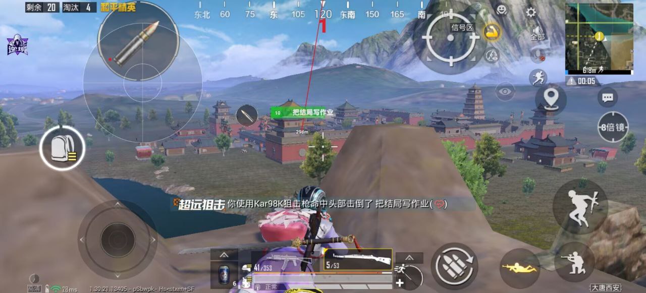 2025年和平精英辅助技术的发展趋势的配图，内容相关：在购买前，可查看论坛、贴吧等平台的用户反馈，重点关注辅助的更新频率和封号案例。如果某款工具长期无更新...